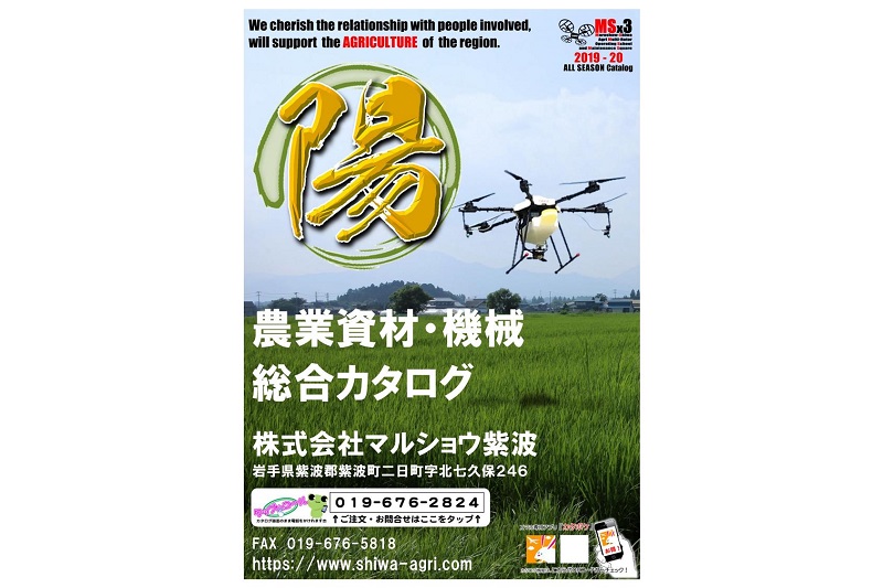 カタログ